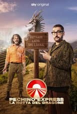 Season 11 poster