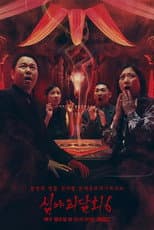 Season 4 poster