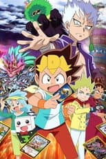 Duel Masters King poster