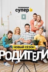 Season 2 poster