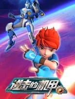Season 1 poster