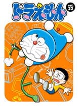 Season 22 poster