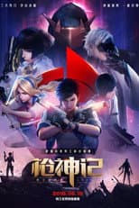 Season 2 poster