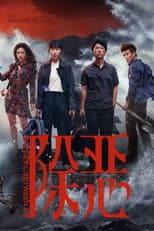 Season 1 poster