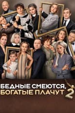 Season 2 poster