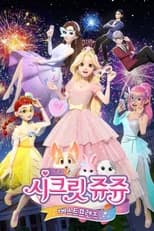 Season 2 poster