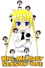 Season 1 poster