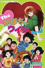 Season 1 poster