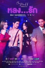 Fall in Love poster