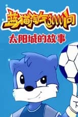 Season 17 poster