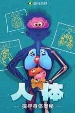 Season 7 poster