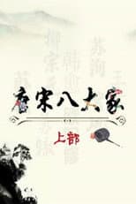 Season 276 poster