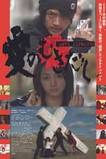 Limited Series poster