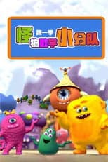 Season 1 poster