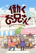 Season 2 poster