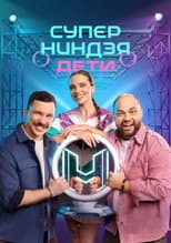 Season 3 poster
