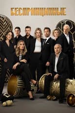 Season 4 poster