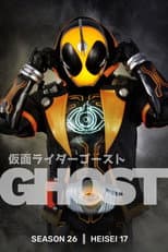 Ghost poster