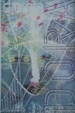 Dora 1998 poster