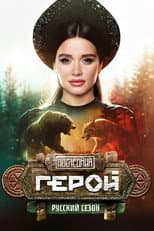 Season 11 poster