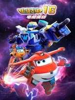 Season 16 poster