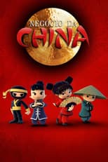 Season 1 poster