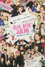 Season 1 poster