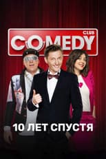Season 12 poster