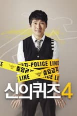 Season 4 poster