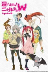Nyarko-san: Another Crawling Chaos W poster