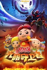 Season 11 poster