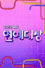 Season 13 poster