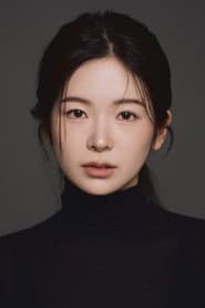 박하린