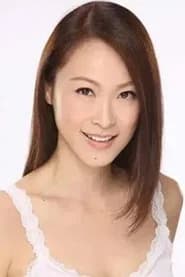Eileen Tung Oi-ling