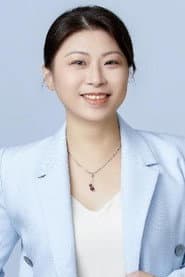 格格
