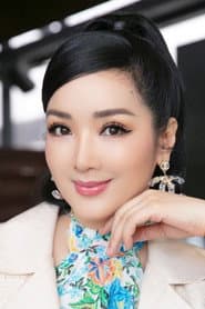 Giáng My