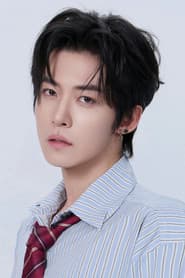 Lu Sen
