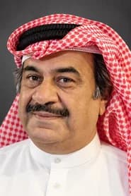 AbdulHusain AbdulRedha