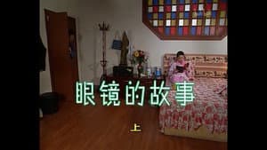 Episode 463
