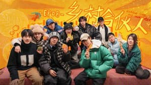 Episode 15