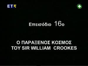 Episode 16