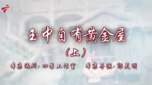 Episode 83