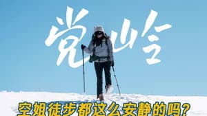 Episode 30