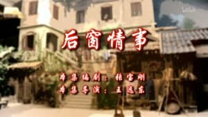 Episode 58