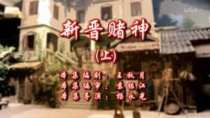 Episode 15