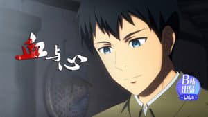 Episode 11