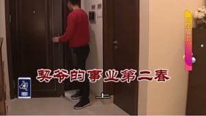 Episode 3179