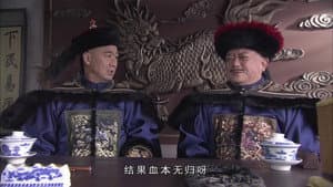 Episode 41