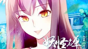 Episode 14