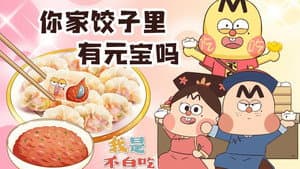 Episode 395